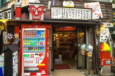 Entrance to Shibamata Haikara Yokocho beneath the red robot