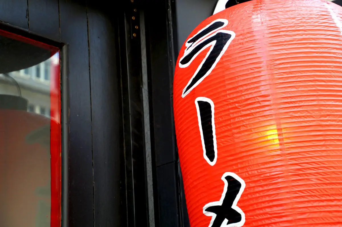 red paper lantern outside tonkatsu ramen kanada ya haymarket