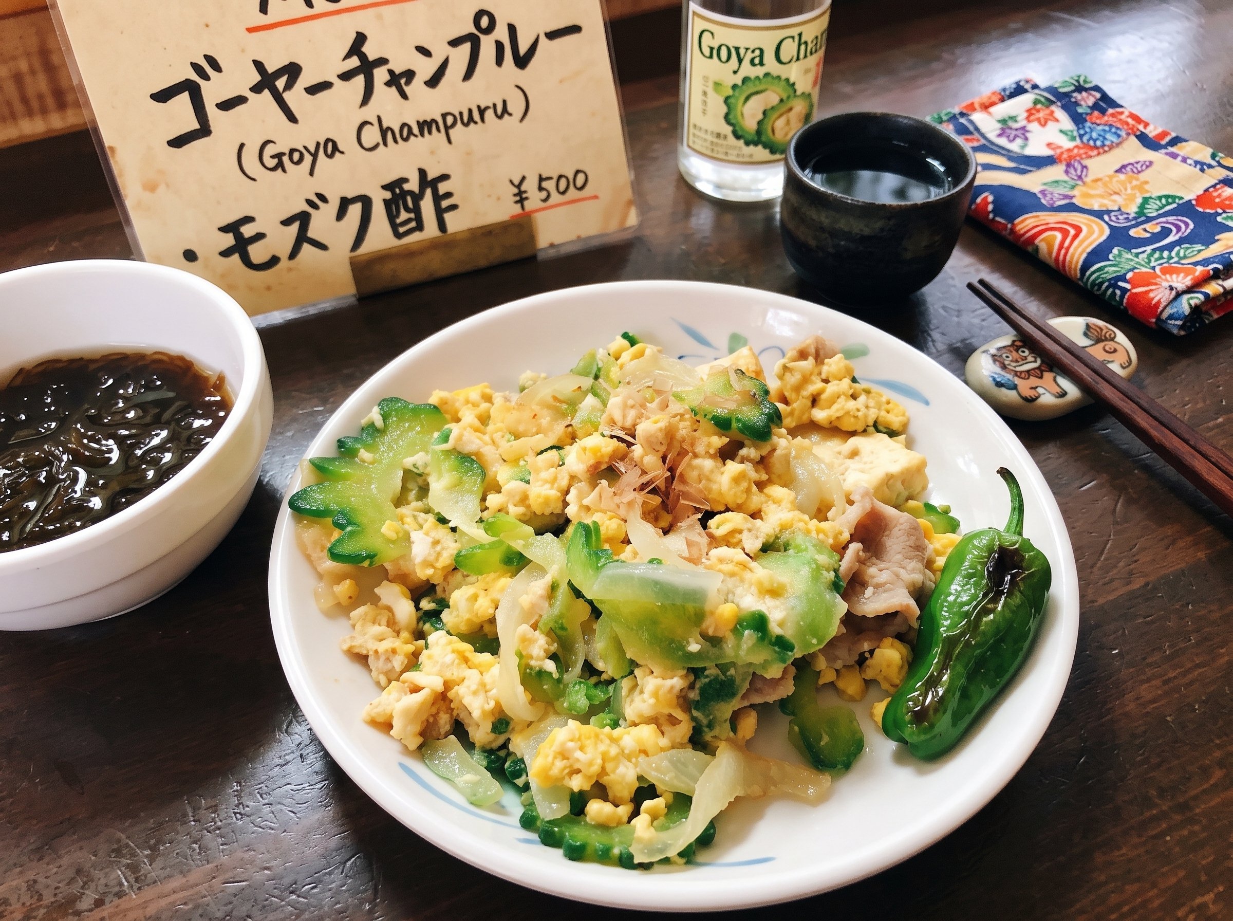 goya Champuru, Okinawa