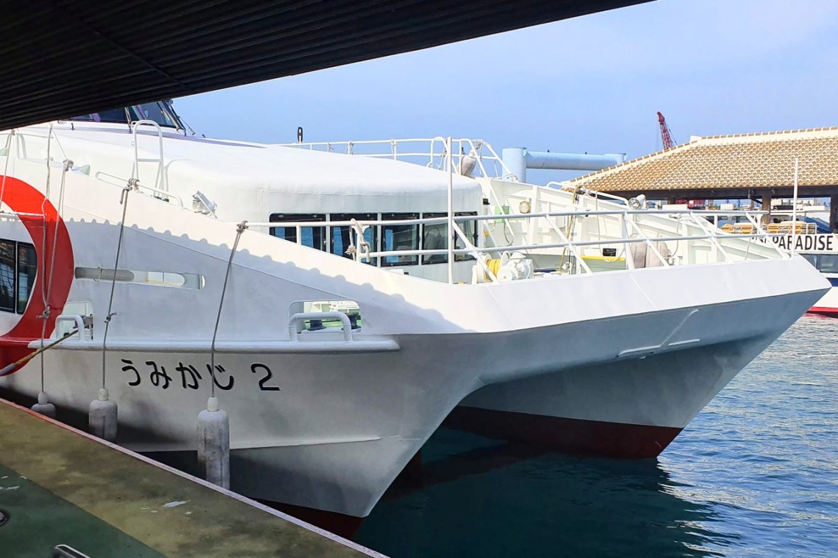 20190519 091739 edited 1 High-speed ferry at Ishigaki Port before departing for Taketomi Island