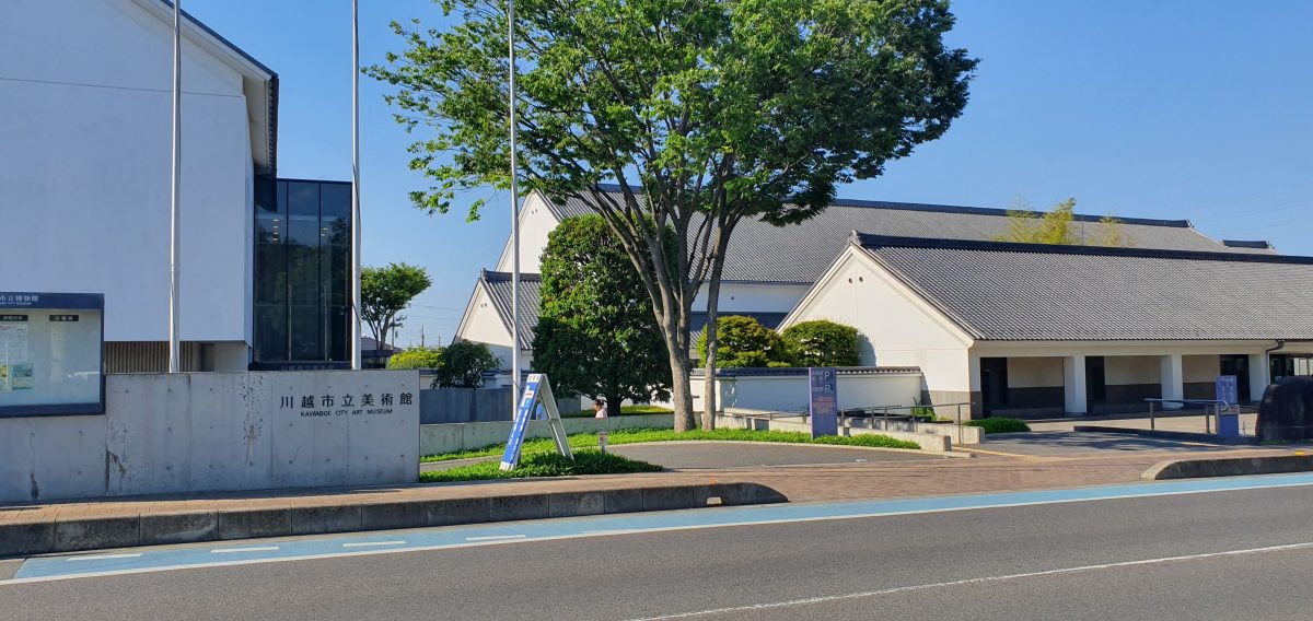 20190524 154120 Kawagoe City Museum building, opposite Honmaru Goten