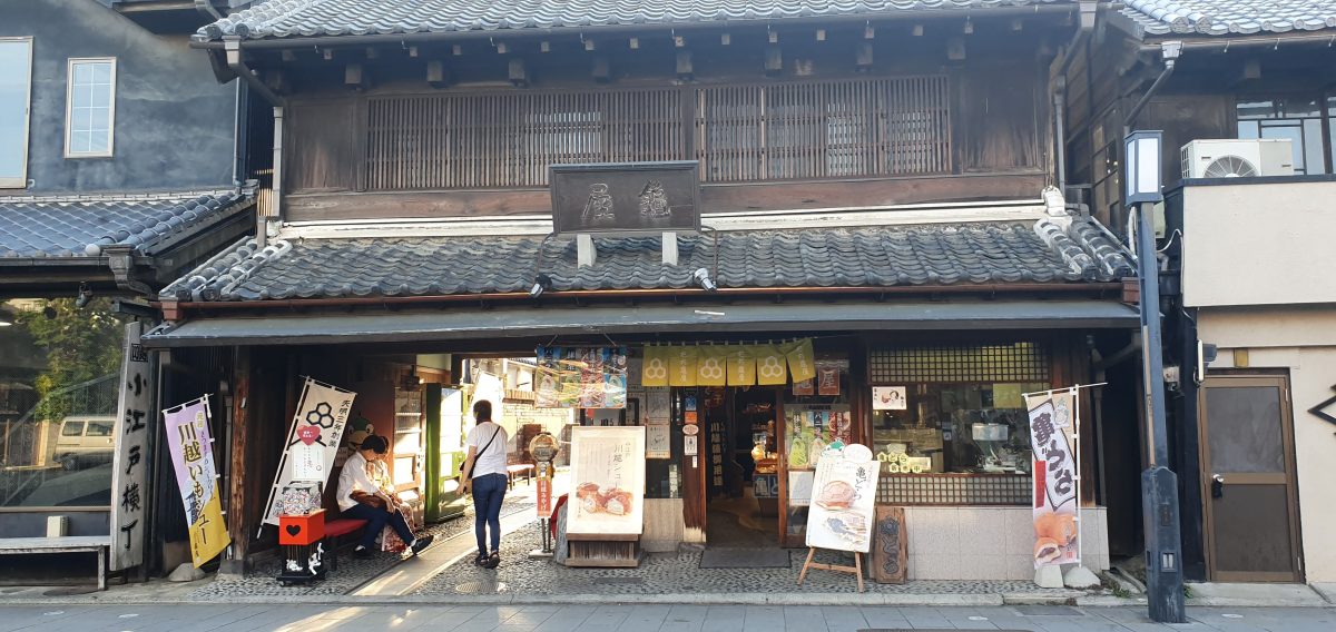 20190524 172657 Traditional sweets and confectionery shops along Kashiya Yokocho, Kawagoe