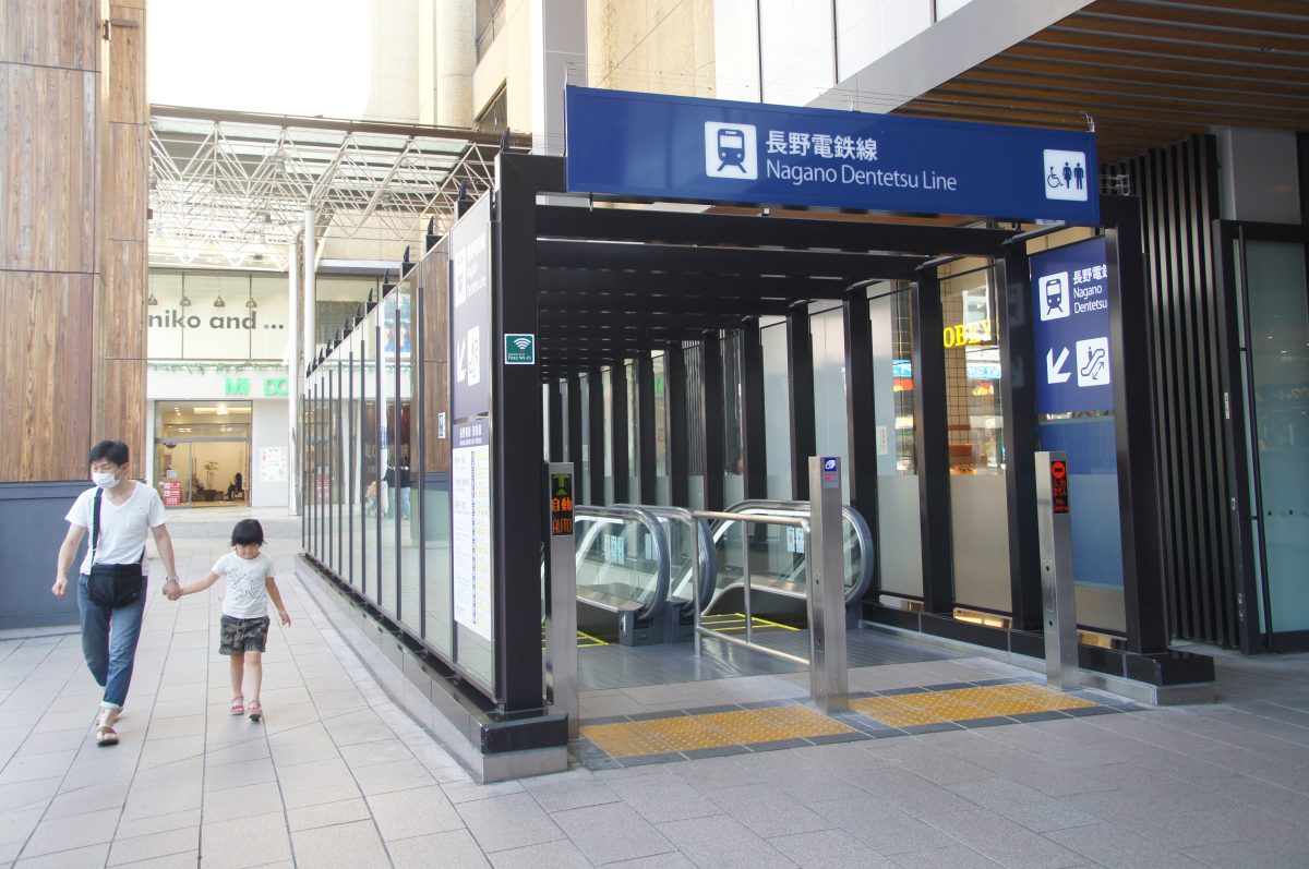 DSC00190 Nagano Dentetsu station entrance at Nagano Station on the journey to Jigokudani Monkey Park