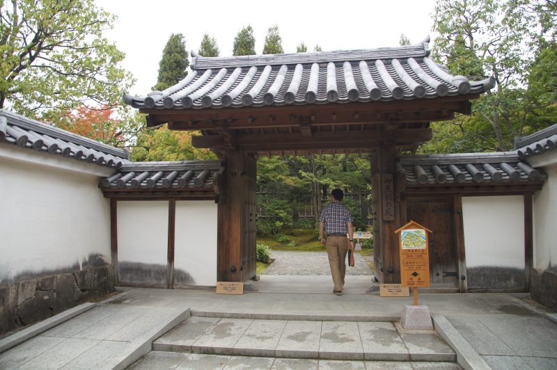 Traditional gate leading into Koko-en Garden