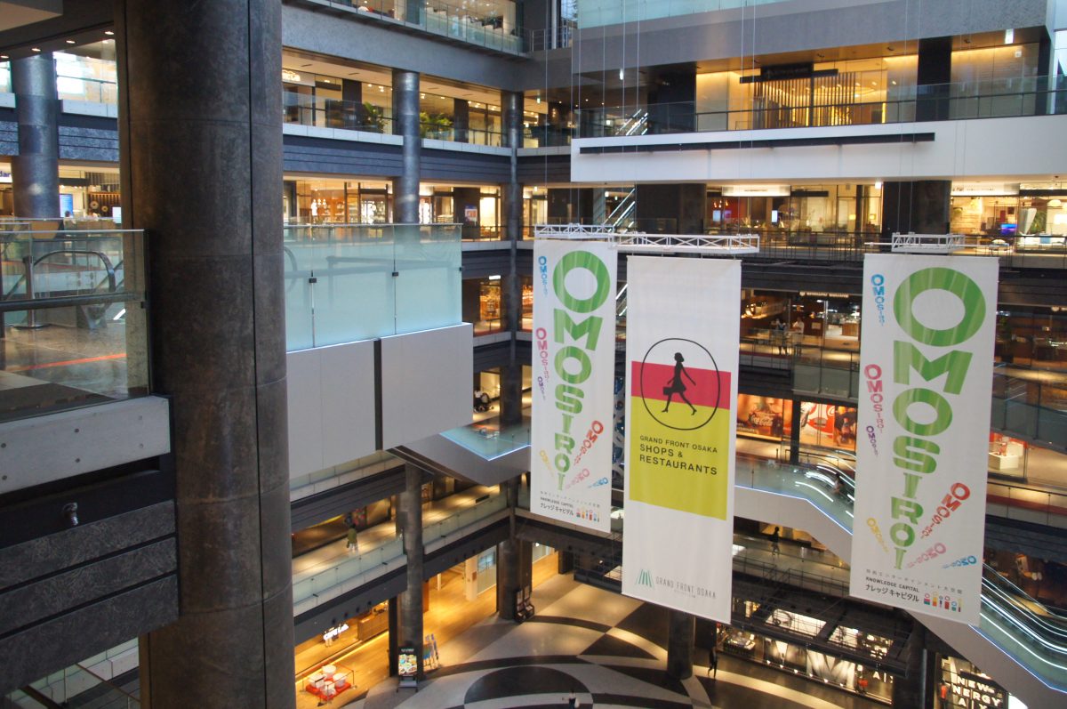 DSC00520 Multi-level central atrium with hanging banners inside Grand Front Osaka