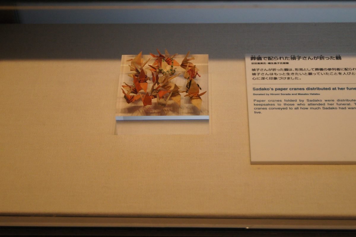 Tiny paper cranes folded by Sadako Sasaki displayed at Hiroshima Peace Memorial Museum.