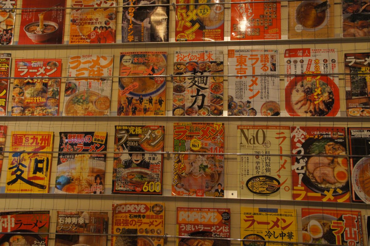 DSC07246 Rows of ramen packages displayed inside Shin-Yokohama Ramen Museum