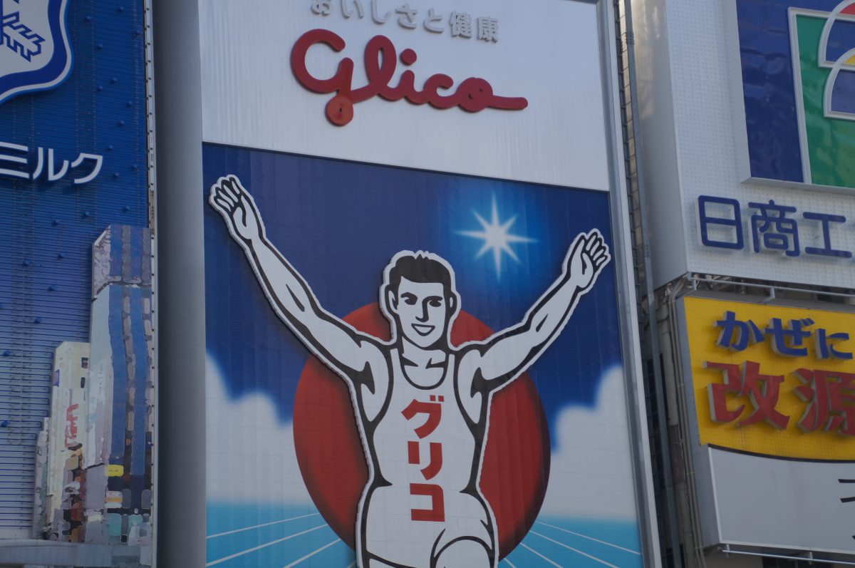 DSC09672 2 Glico running man sign above the Dotonbori canal in Osaka