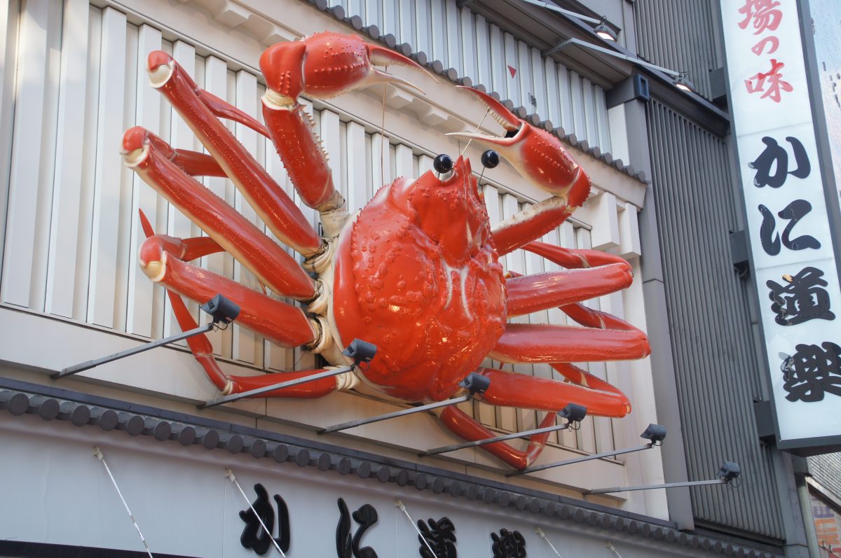 Giant mechanical crab sign above Kani Doraku in Dotonbori