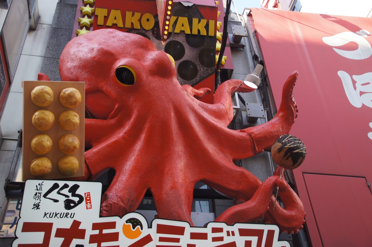 Red octopus and takoyaki restaurant sign in Dotonbori