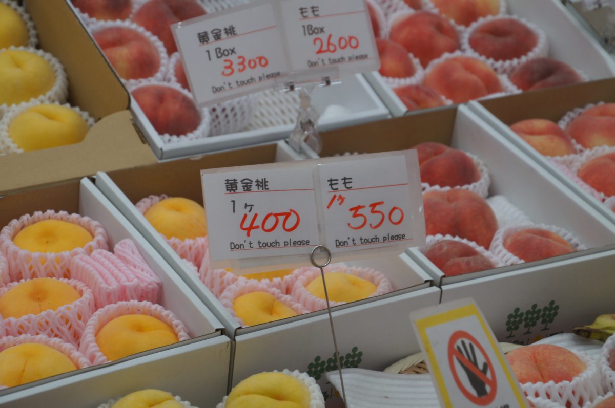 Prepared seafood and handwritten price labels at Kuromon Market