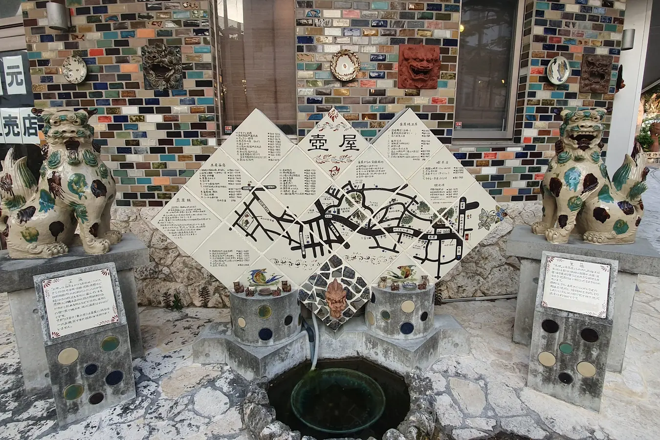 uf 4914468d11324e0d Ceramic map and shisa in Tsuboya, Okinawa