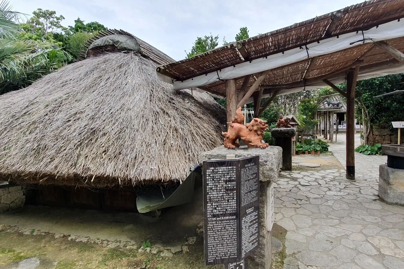 Thatched building at Ryukyu Mura