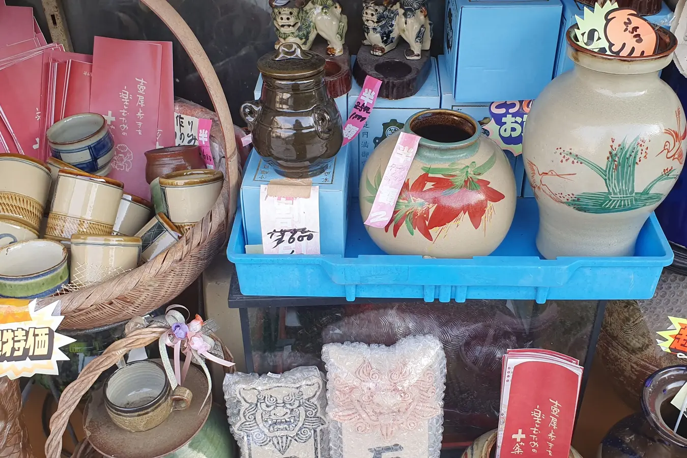uf ac9f97d9c85f4f43 Mixed pottery display in Tsuboya, Okinawa