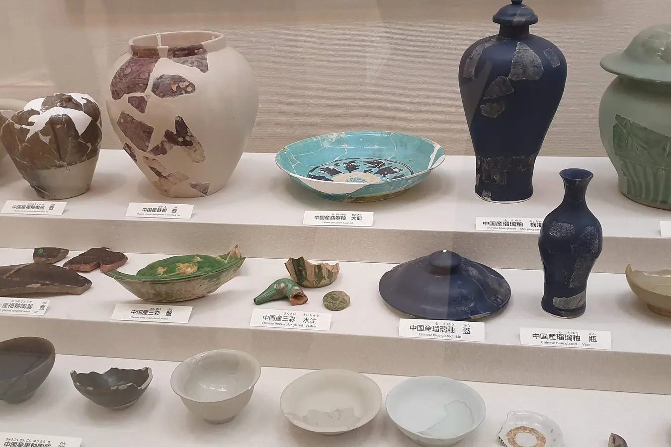 uf c41c52924b594b83 Decorated ceramic bowls, plates and vases at Okinawa Prefectural Museum