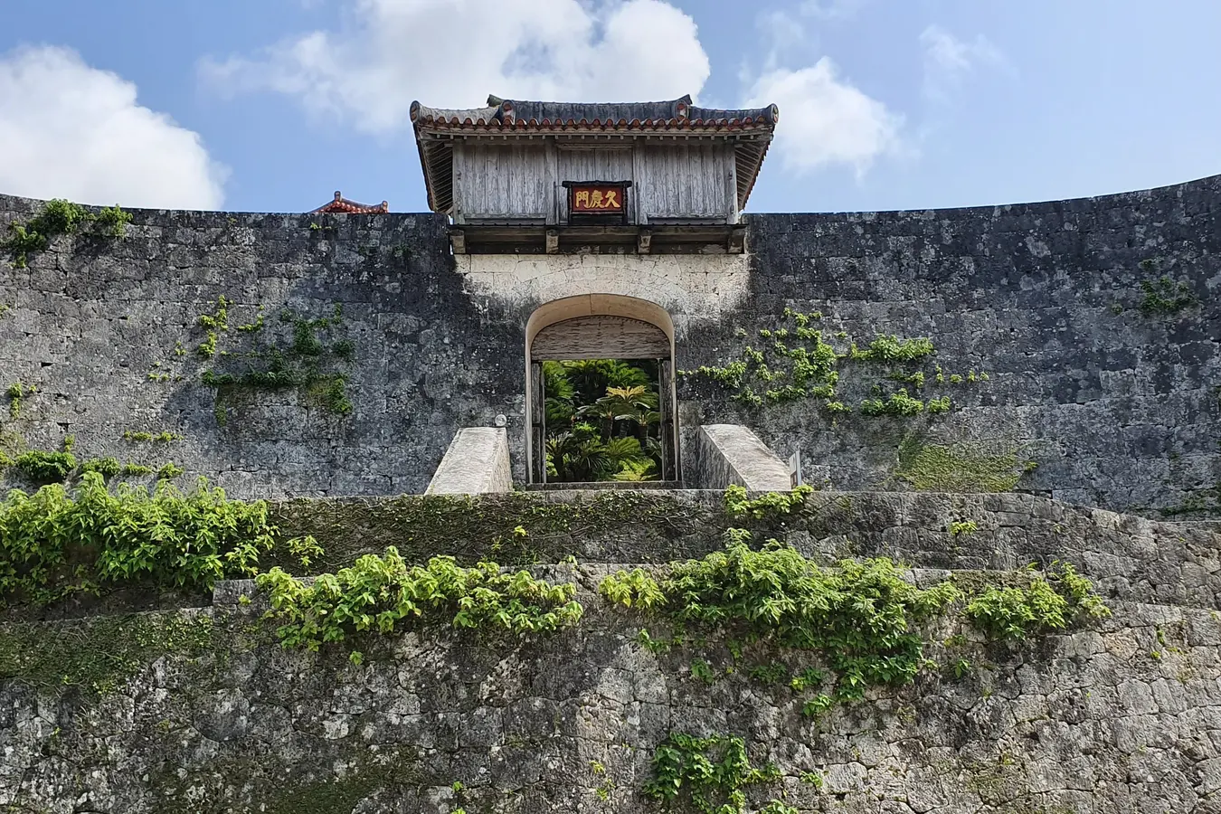 Gate and sweeping stone walls at Shuri Castle in May 2019
